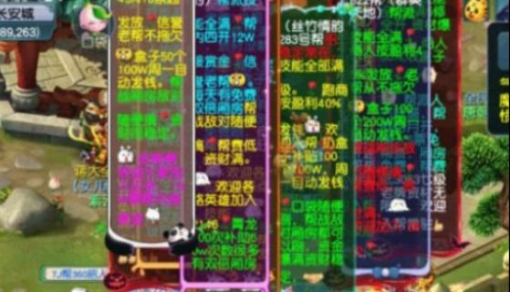 梦幻西游:新手避坑指南!6大常见骗局可千万不要踩!