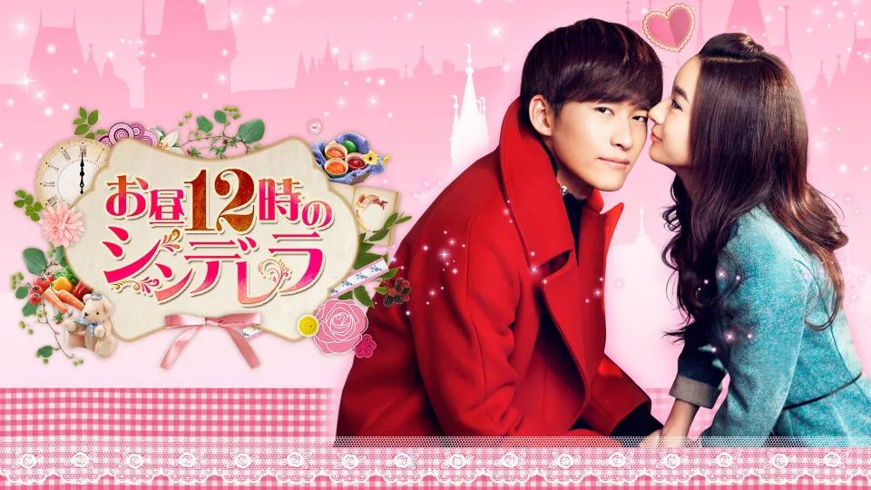 庆余年|《庆余年》等一大批国产好剧在日本播出！日语剧名却变得中二搞笑了！