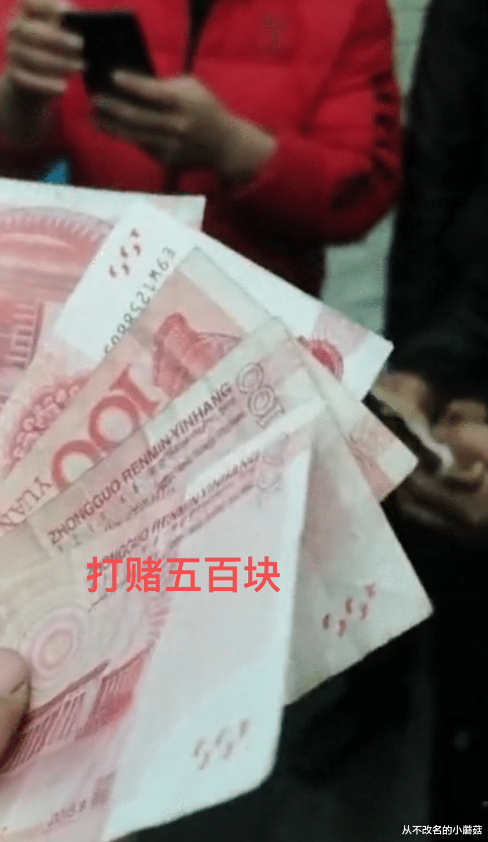 “为了500元”,男子打赌生吃猪耳朵,众人围观并拍照