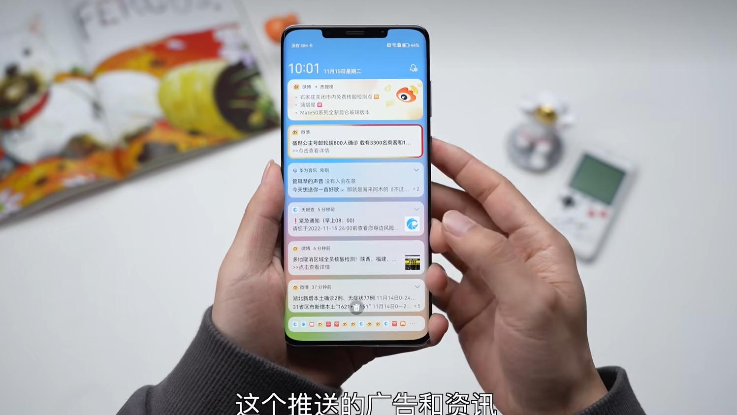 相机|哪家手机系统广告最多，三天深度评测，答案令人惊诧，竟不是小米？