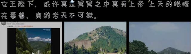 许敏|杜粉称许敏要做武则天，解读许敏发文真实含义才知道，无知的后果