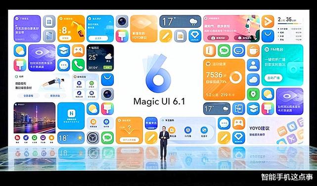 荣耀MagicUI 7.0再次遭曝光：完善程度很高，并有华为没有的特性