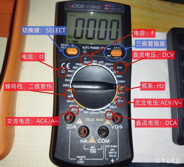 |交流电在万用表上的符号是什么?如何使用万用表?