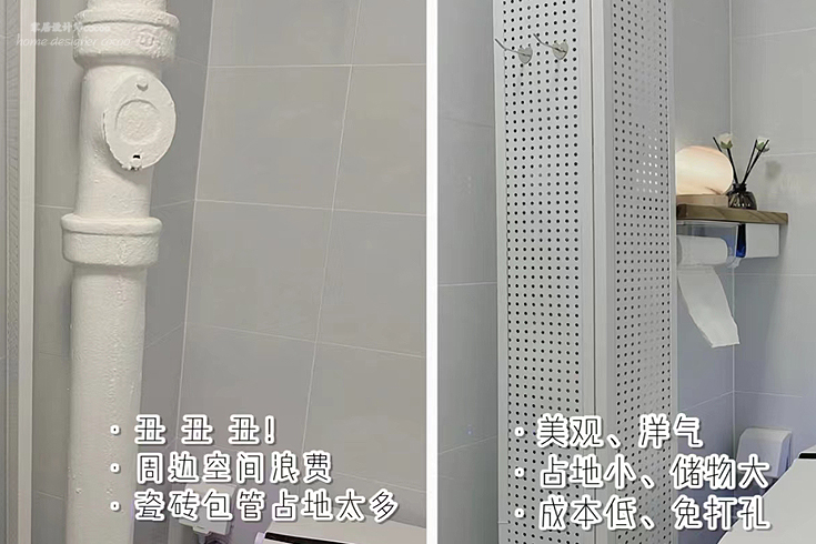 若是再买房，卫生间一定“7不装”，不仅是多花钱，关键是真难用