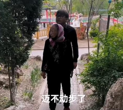 社会养老|85岁马玉琴身体欠佳，与孙子逛公园迈不动步，走几步就坐下休息