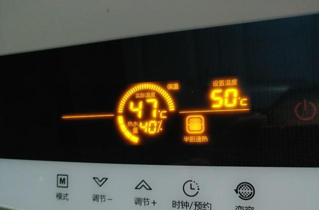 电热水器|电热水器的“半胆加热”是什么？想省电，还要看另外3个参数