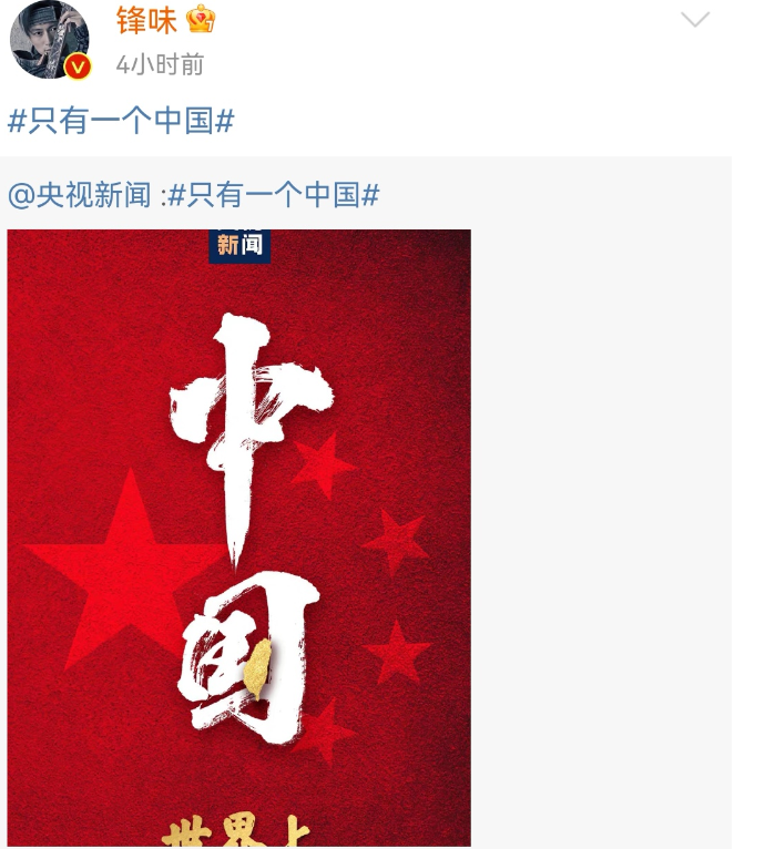 谢霆锋|张柏芝和谢霆锋罕见为同一件事相继发文,只有王菲默不作声被吐槽