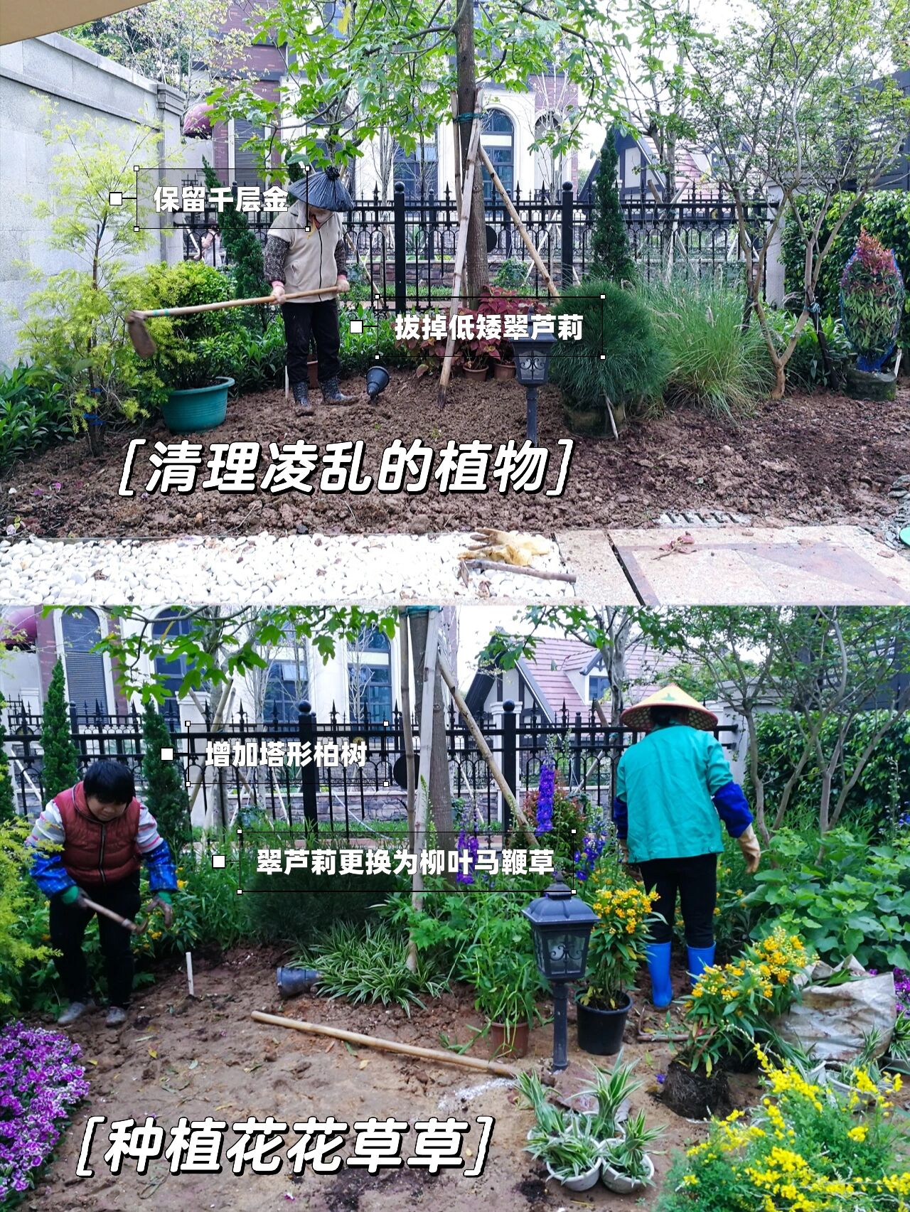 凌乱小院,自己动手搭配改造,变身浪漫的英式小花园