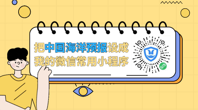 江苏省|国家海洋环境预报中心2022年度公开招聘考察对象名单