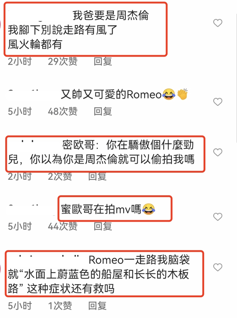 周杰伦|周杰伦晒儿子漫步欧洲街头，罗密欧走路带风像拍mv，又拽又酷像爸爸