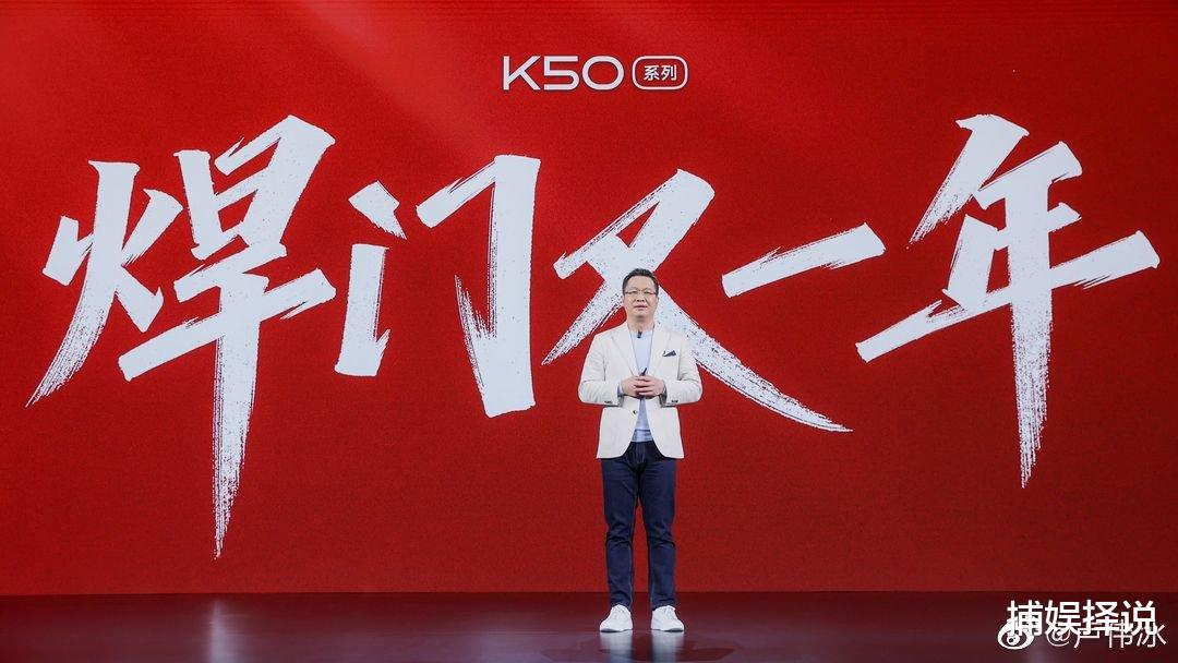 红米手机|真我GT Neo3射门失败？销量和口碑都不如继续焊门的Redmi K50