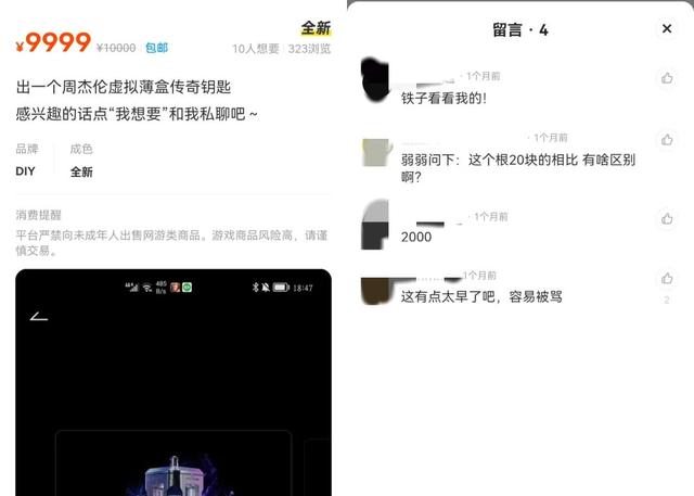 周杰伦快手开唱,露出了自己的元宇宙生意