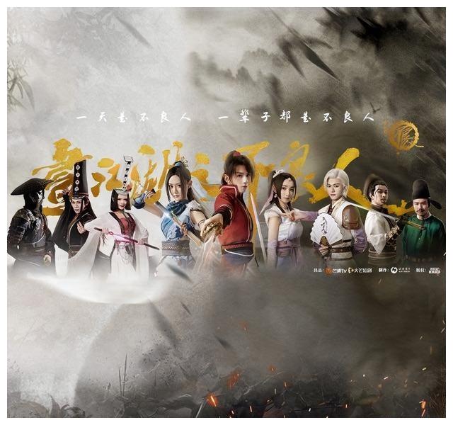 画江湖之不良人|《画江湖之不良人》第五季真人短剧剧本已备案，共18集，你期待吗