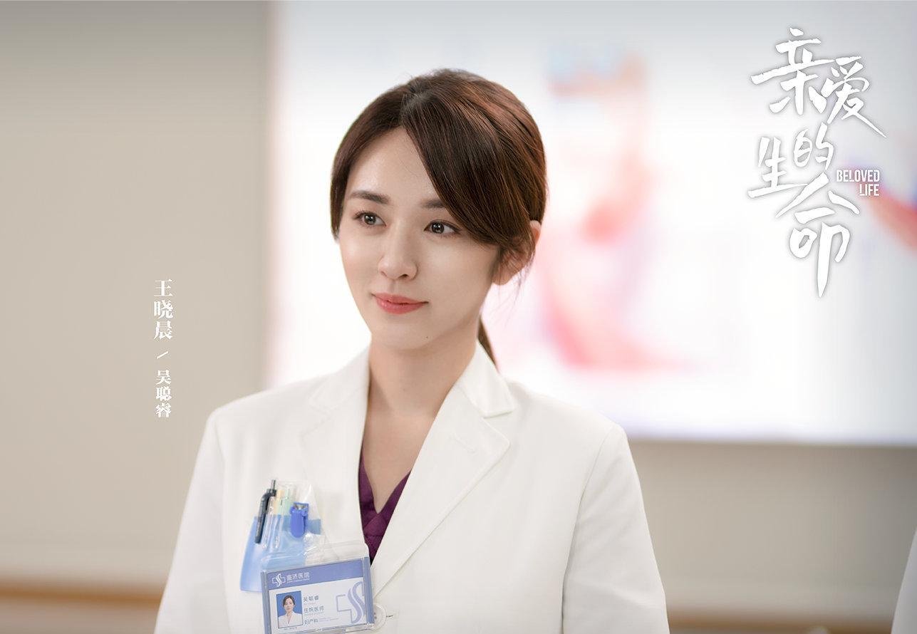 聚焦|新医疗剧将至,聚焦医患关系,众实力派演员齐聚,阵容令人期待