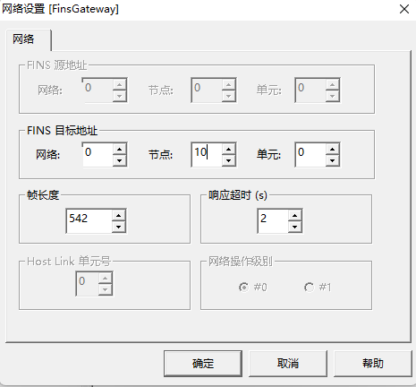 欧姆龙|新阁上位机开发---欧姆龙PLC仿真环境搭建及通信测试