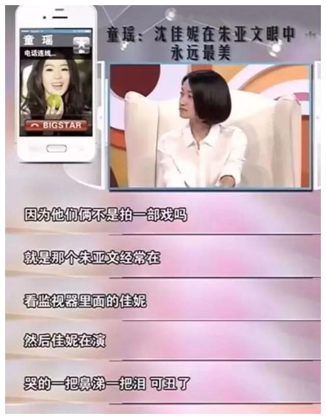 朱亚文|突然官宣,悄悄结婚十年,网友:这才是真正该嫁的“豪门”