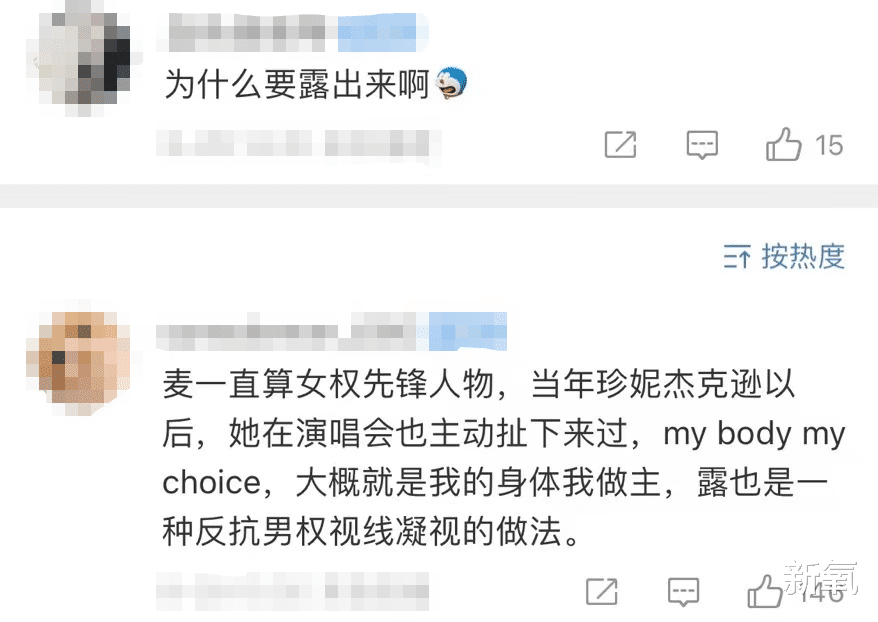 麦当娜|64岁麦当娜又上热搜!23岁奶狗新男友秀恩爱,网友:太下头了?