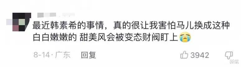 黑色素 性感马儿变甜美马儿，我们到底是咋变黑的？