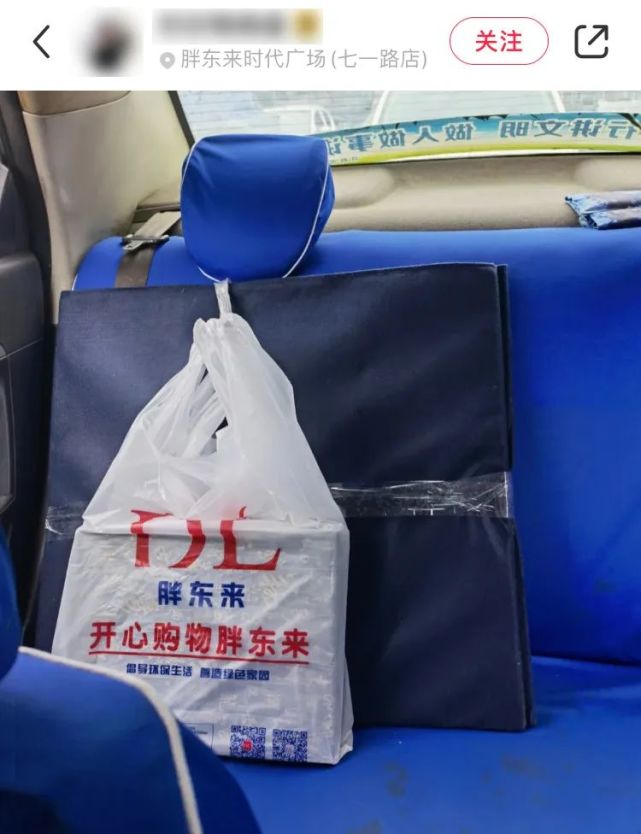 胖东来,超市里的一朵奇葩!