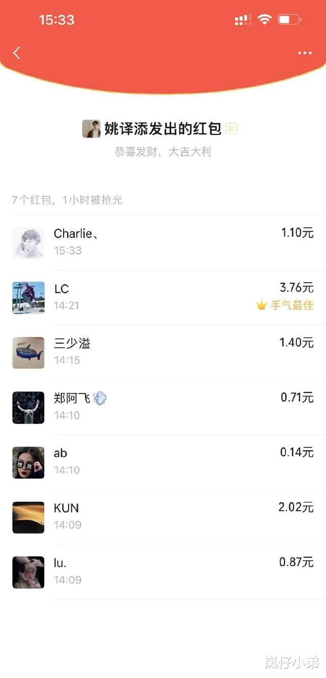 官宣|《奔跑吧》第十季官宣,全员聊天记录曝光,Angelababy头像成焦点!