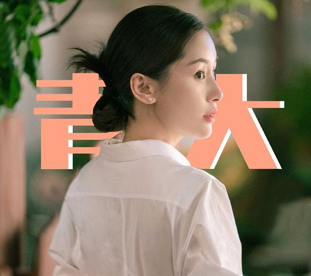 金瀚|金瀚新剧《甜小姐与冷先生》，化身海归精英，与王子文上演姐弟恋