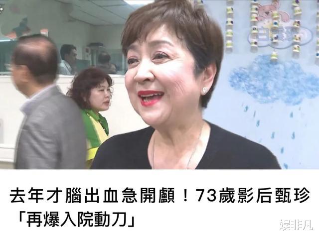 谢贤|香港疫情严重，谢贤前妻甄珍近况曝光，惹人同情