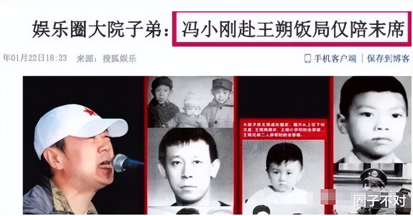 冯小刚|被称为影视大佬的冯小刚,也就只是个资本学徒