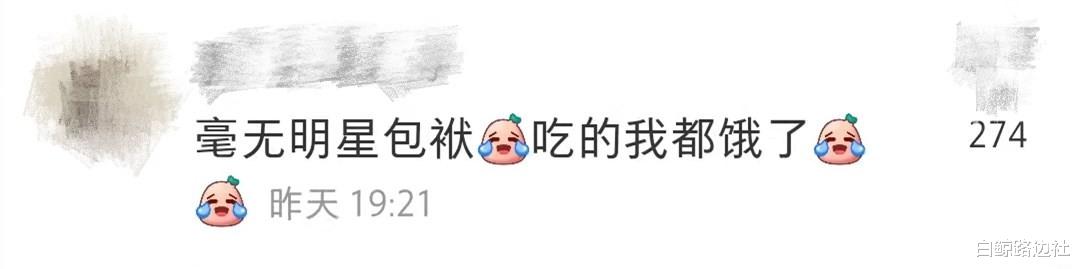 秋瓷炫|于晓光深夜给秋瓷炫做面！女方狂吃汤都喝光，哽咽称人生幸福就好