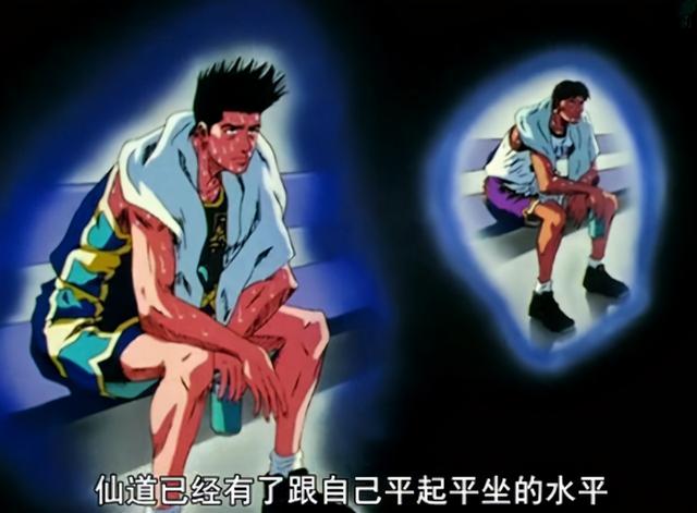 灌篮高手|灌篮高手爱钓鱼的仙道并非懒散，他只是活得洒脱