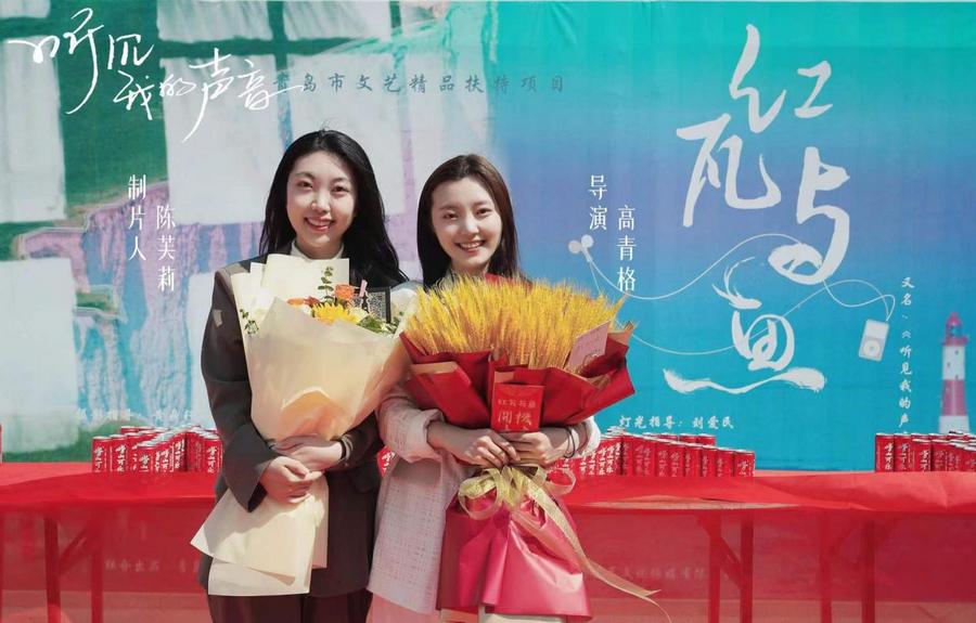 听见我的声音|《听见我的声音》奇幻开播!一段来自90后的“回忆杀”