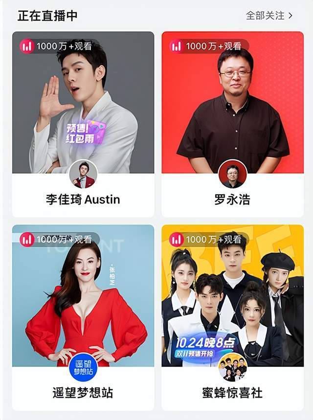 疯狂小杨哥,成为全网首个粉丝破亿的达人!