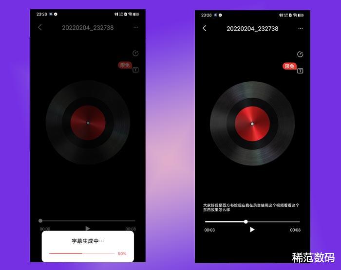 贴膜|塞宾智麦无线麦克风评测:手机制作VLOG的必备收音工具
