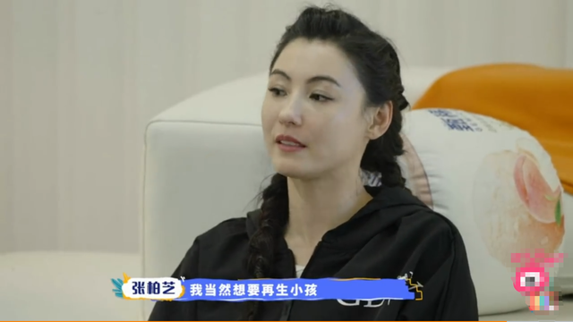 张馨予|42岁张柏芝与狗同眠,玩耍时意外被咬伤,躺床上一脸痛苦尖叫不断