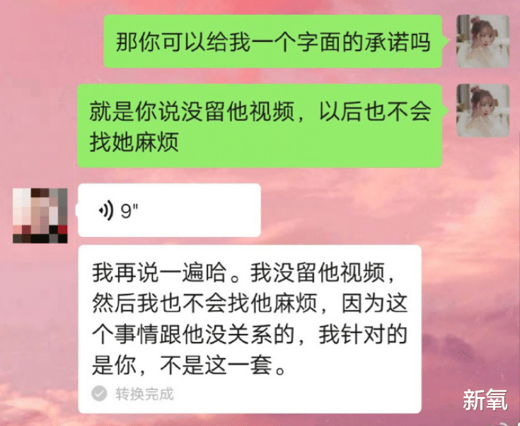 韩庚|女团BEJ48成员朱力维偷拍室友洗澡,发给男朋友,理由太离谱