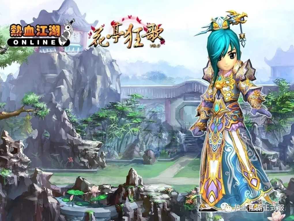 热血江湖|热血江湖:熟悉的游戏画风,全新的游戏体验