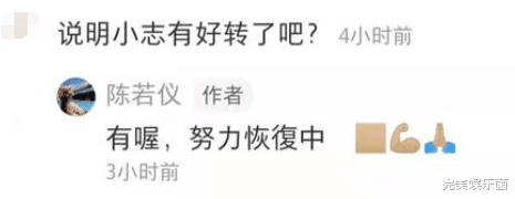 林志颖 林志颖恩人收到谢礼，21箱饮料24杯奶茶，陈若仪晒美甲照以表开心