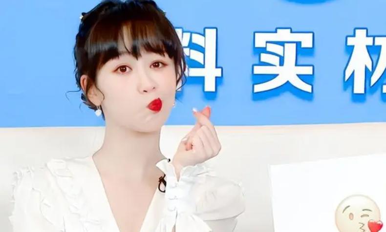 杨紫|30岁的杨紫参与直播活动，其面部状态成为焦点，央视果然没说错