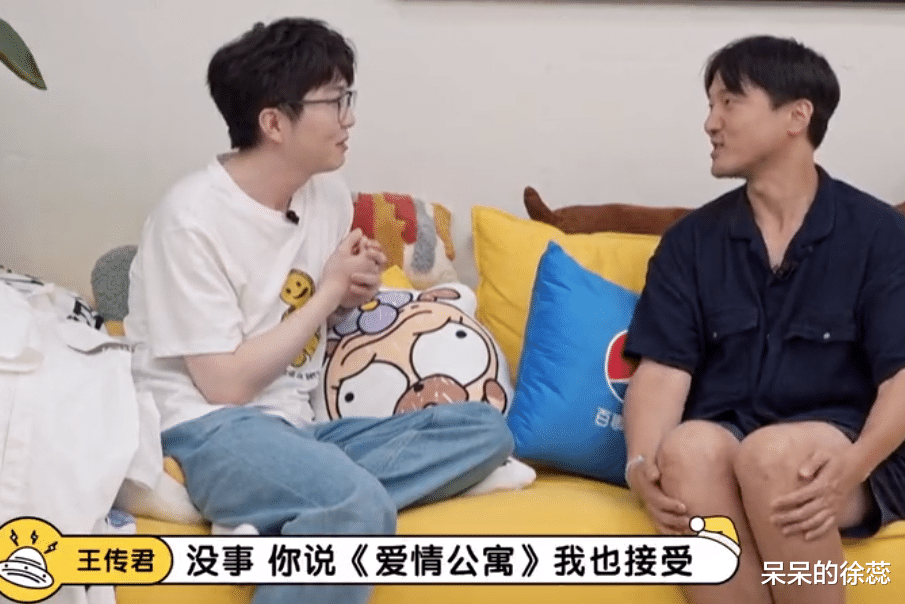 王传君|两月上了两档综艺,主动聊起《爱情公寓》的王传君,风评逆转!