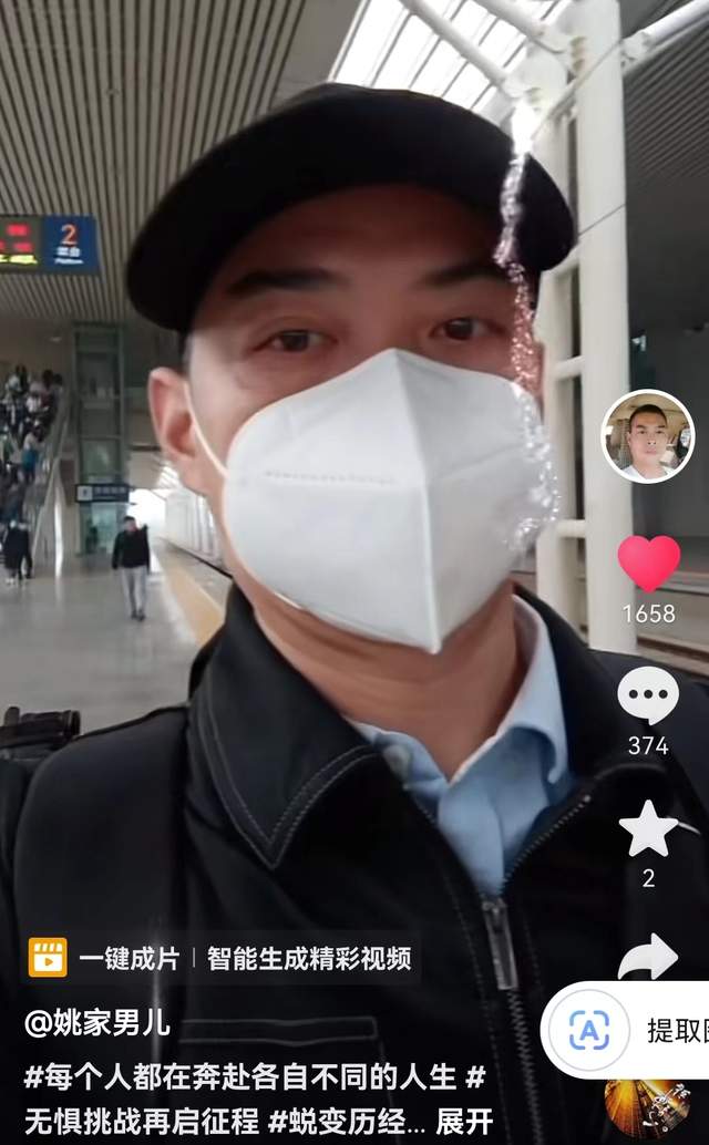 开封|姚家男儿再出发，为查找真相不断奔波，男儿云昊真是不容易