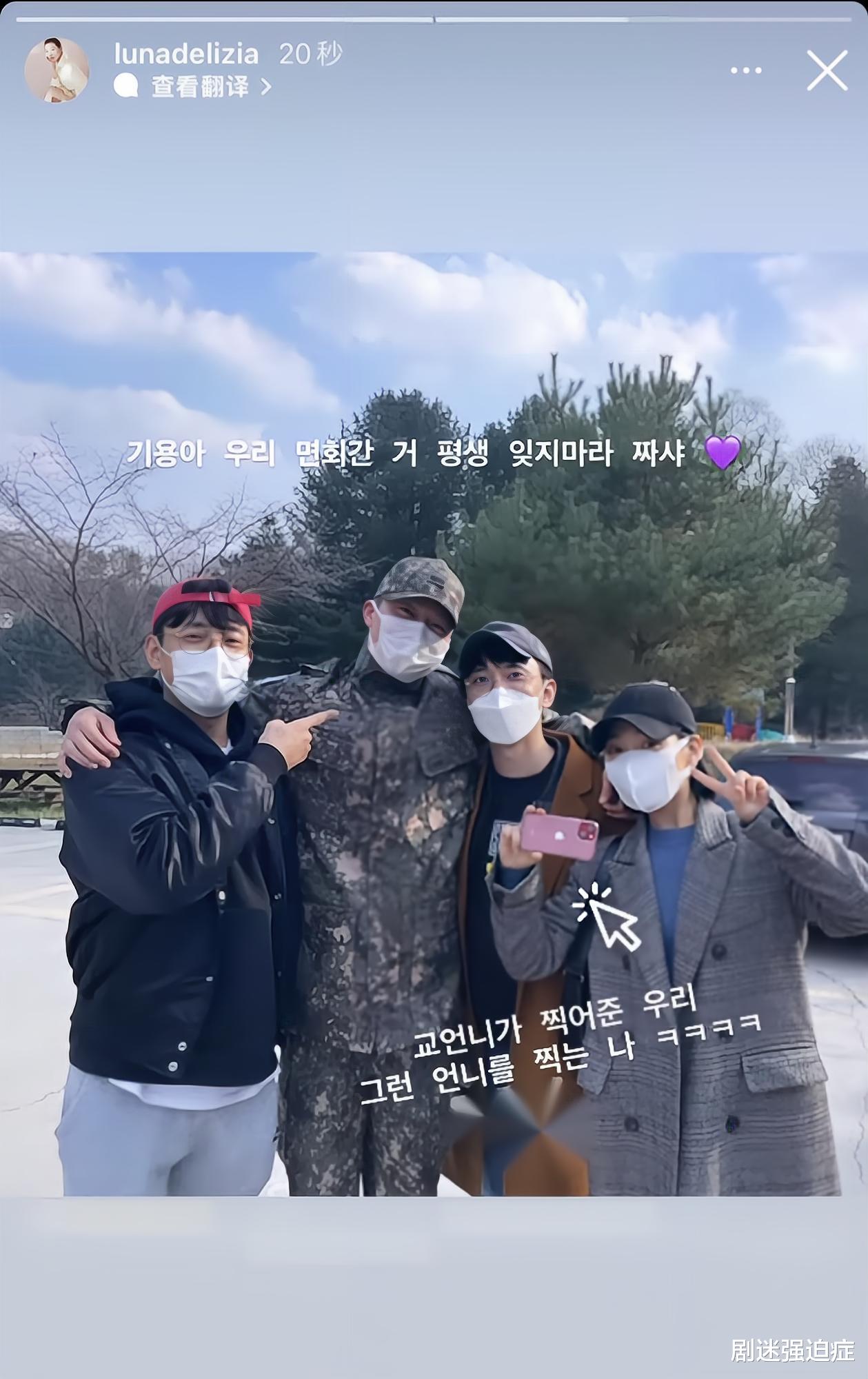 张基龙|韩剧《现在，正在分手中》售后来啦！宋慧乔金周宪探望张基龙