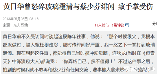 黄日华|他是娱乐圈绝无仅有的好男人!