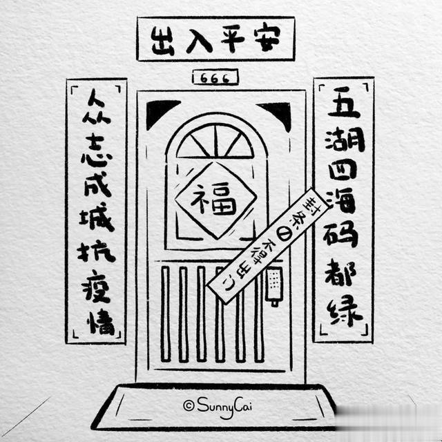 奥密克戎|一张悬赏通告丨Sunny蔡的抗疫漫画