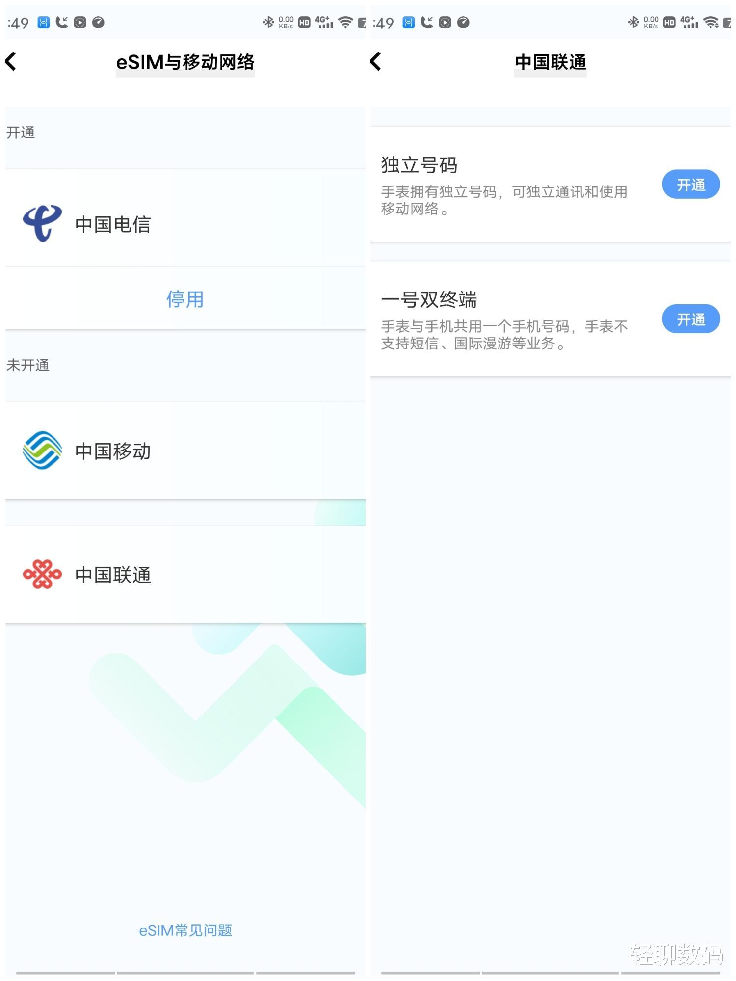 vivo|vivo WACTH 2使用评测:重新出发,创新以人为本