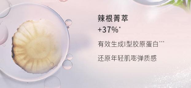 眼霜 大侦探7回归，蓉拉美的小鹿眼好动人