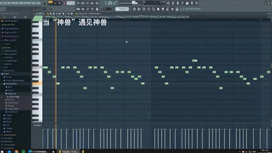 初音未来|春晚歌曲《当神兽遇见神兽》抄袭初音未来的《freely tomorrow》？