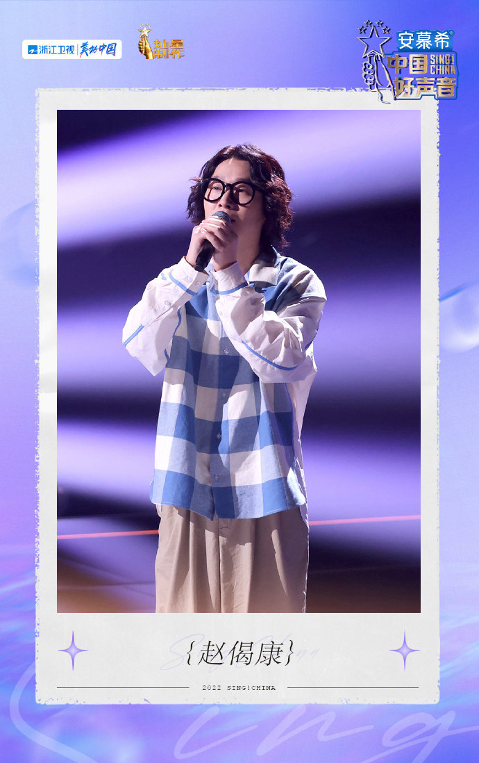 廖昌永|2022好声音收视三连冠!廖昌永连抢五位学员,范本桐淘汰又复活