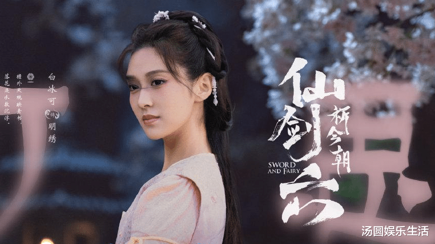 许凯|许凯三部精彩新剧《乐游原》《雪鹰领主》《仙剑六祈今朝》先知道