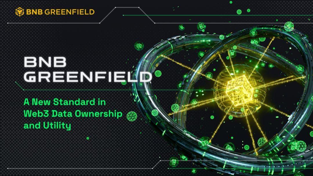 编程|进军存储赛道 — BNB Greenfield：Web3 数据所有权和效用的新标准