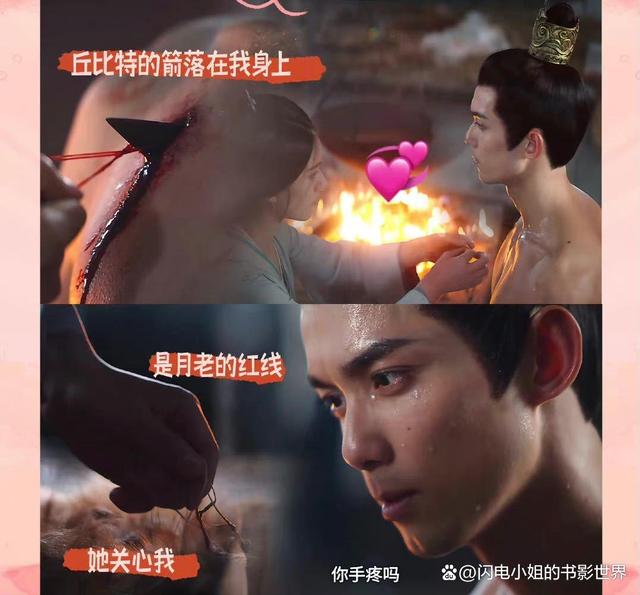 袁慎|月升沧海:五年后凌不疑给少商的三件赔罪礼,是袁慎永远给不了的