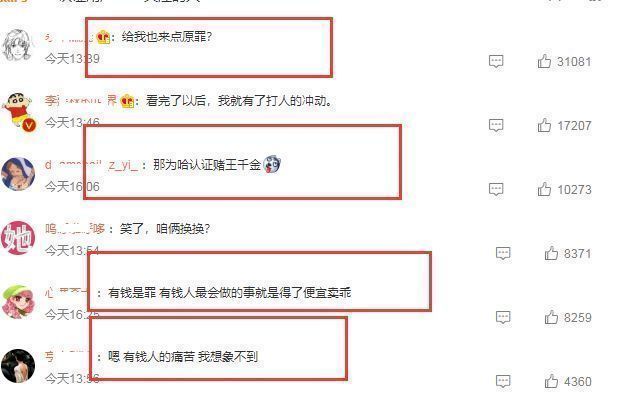 何超莲|何超莲言论又惹争议,身为赌王千金没享受到红利,家里有钱是原罪